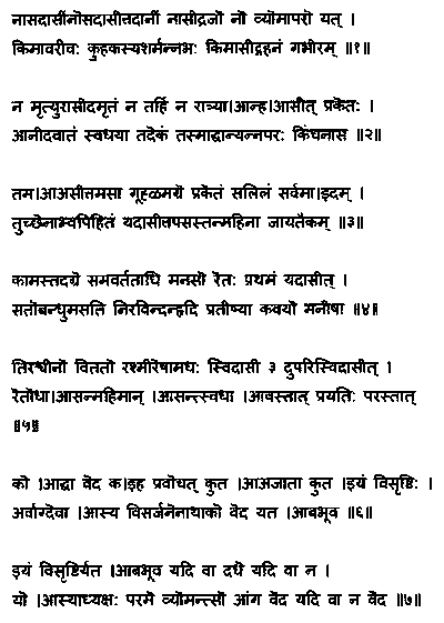 Rig Veda 10:129 in Sanskrit.